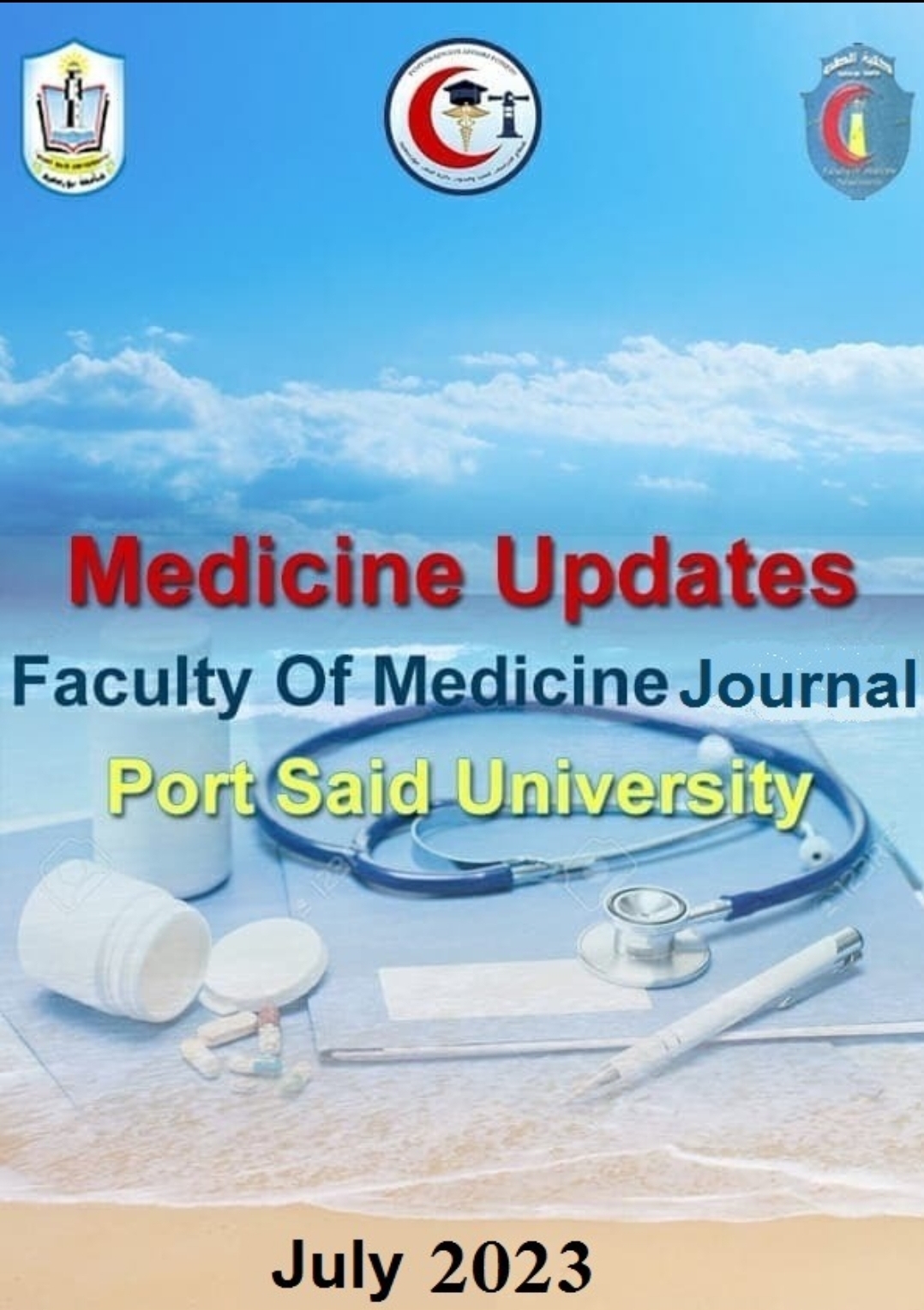 medicine-updates